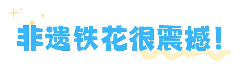 1737093929997002.jpg 6---副本.jpg